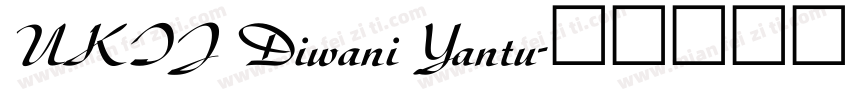 UKIJ Diwani Yantu字体转换